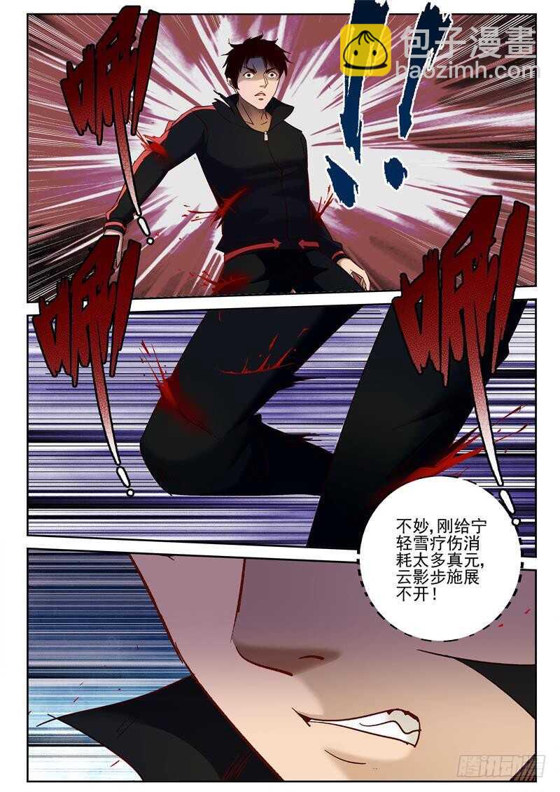 72 放手一搏-第73话