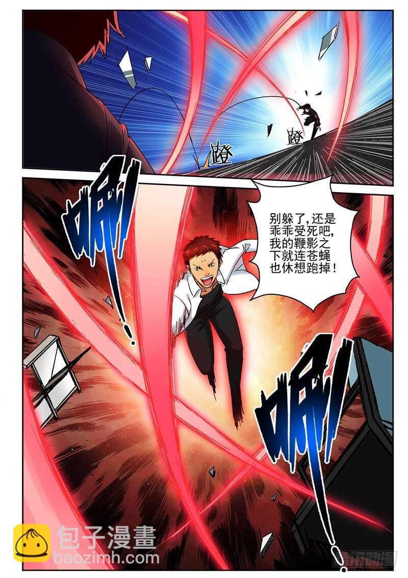 72 放手一搏-第73话