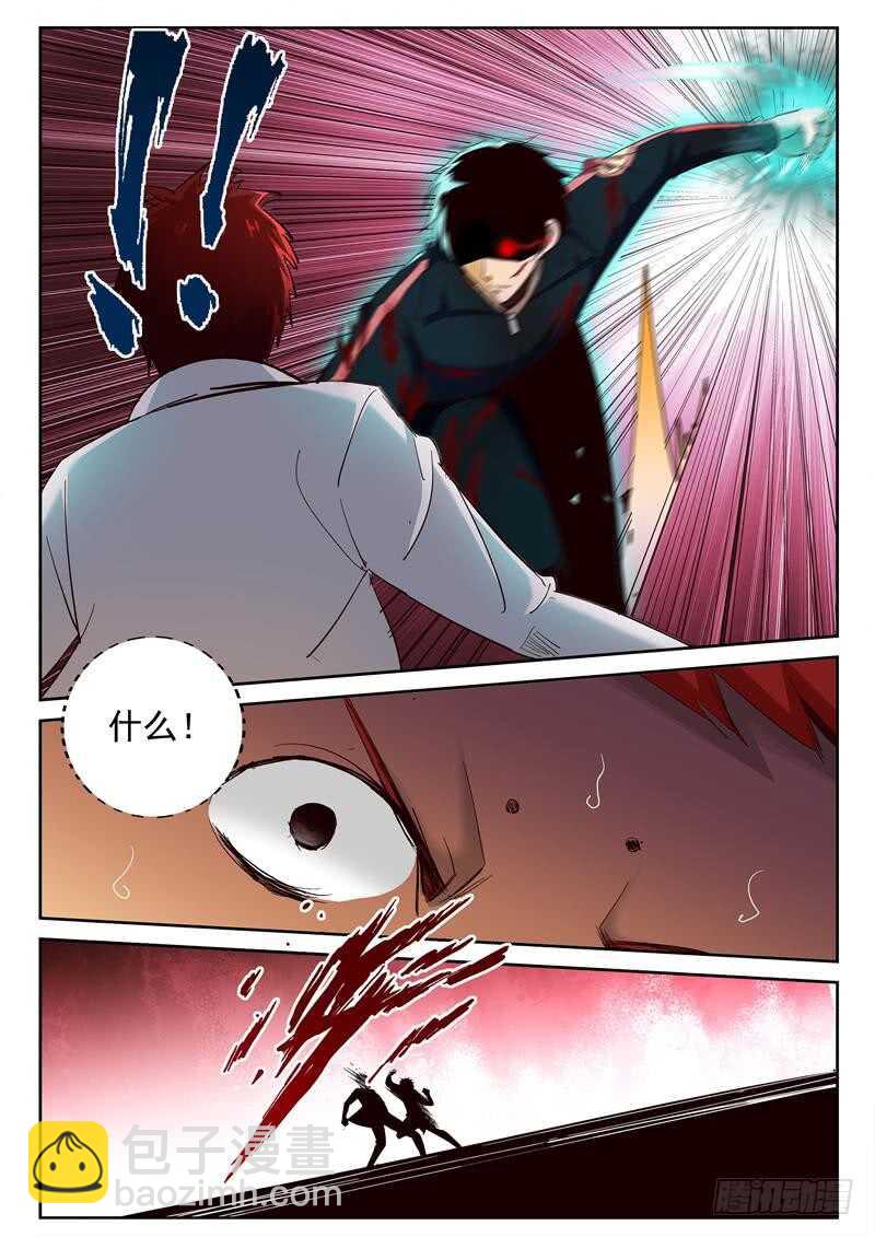 72 放手一搏-第73话