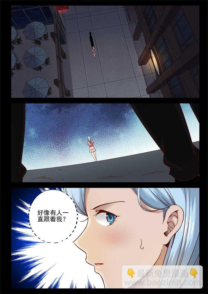 74 失身-第75话