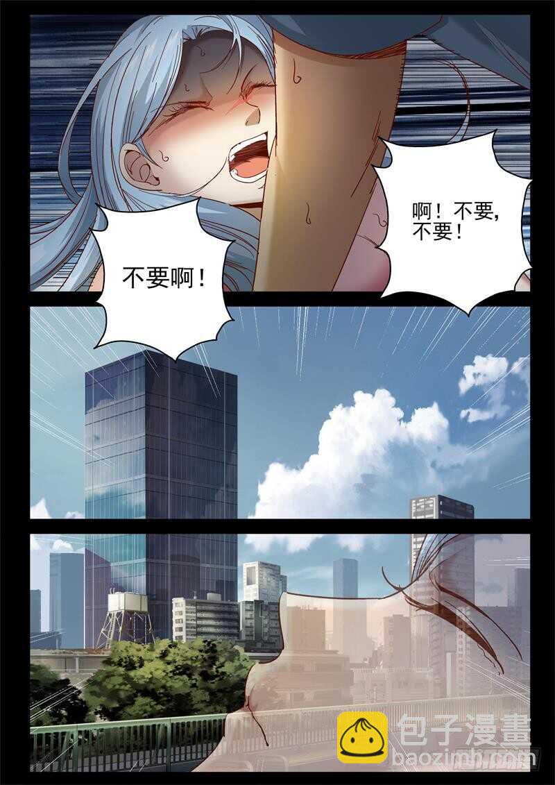 74 失身-第75话