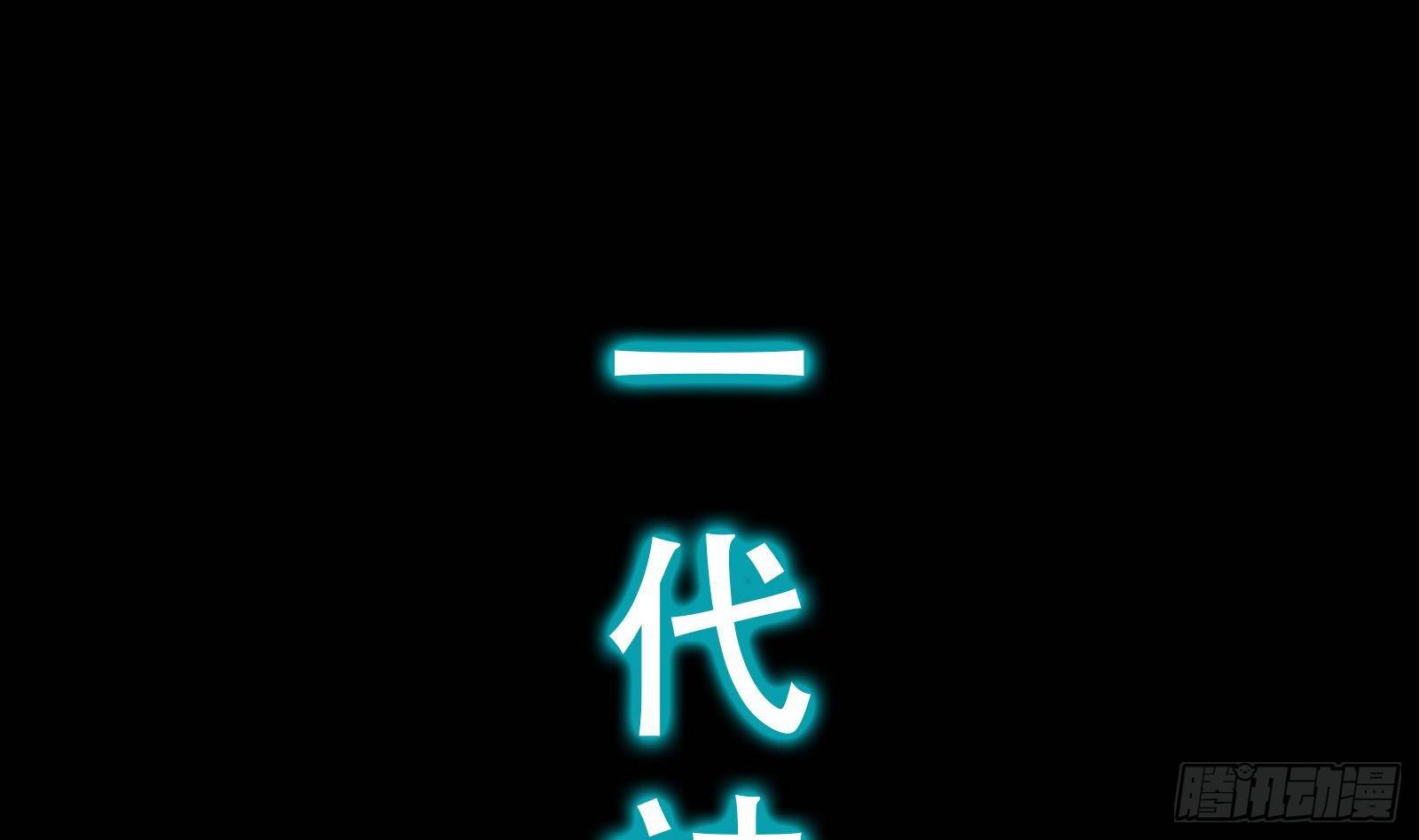 🍲最强气运系统 第0话 上线预告 第1页