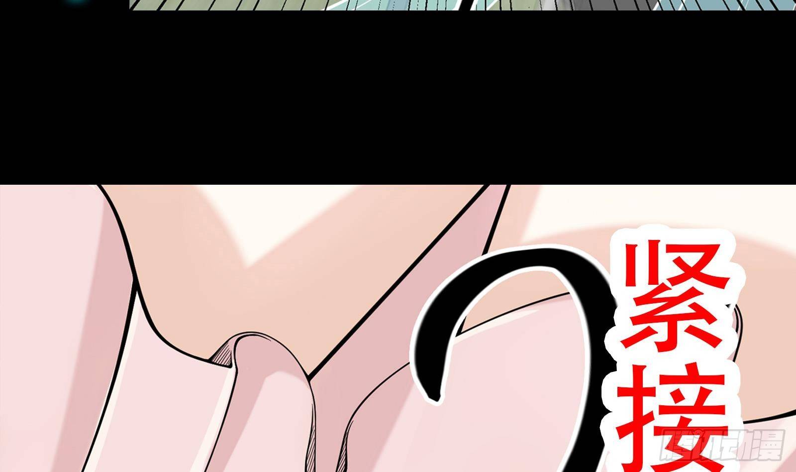 🍲最强气运系统 第0话 上线预告 第17页