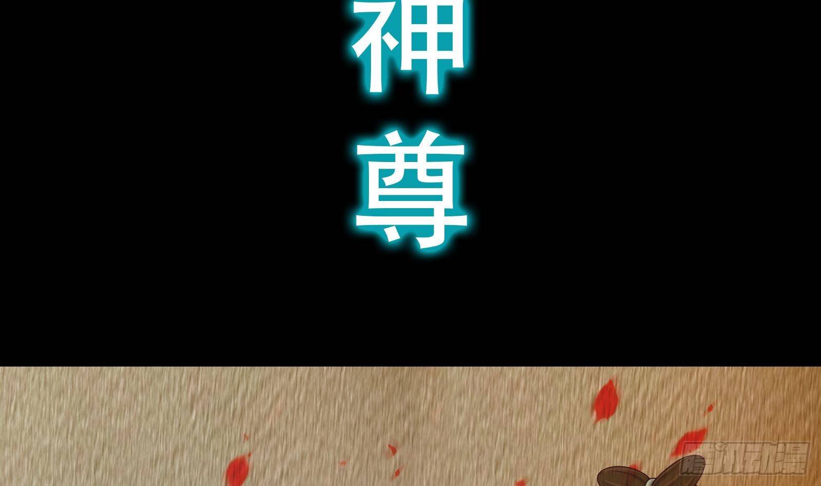 🍲最强气运系统 第0话 上线预告 第2页