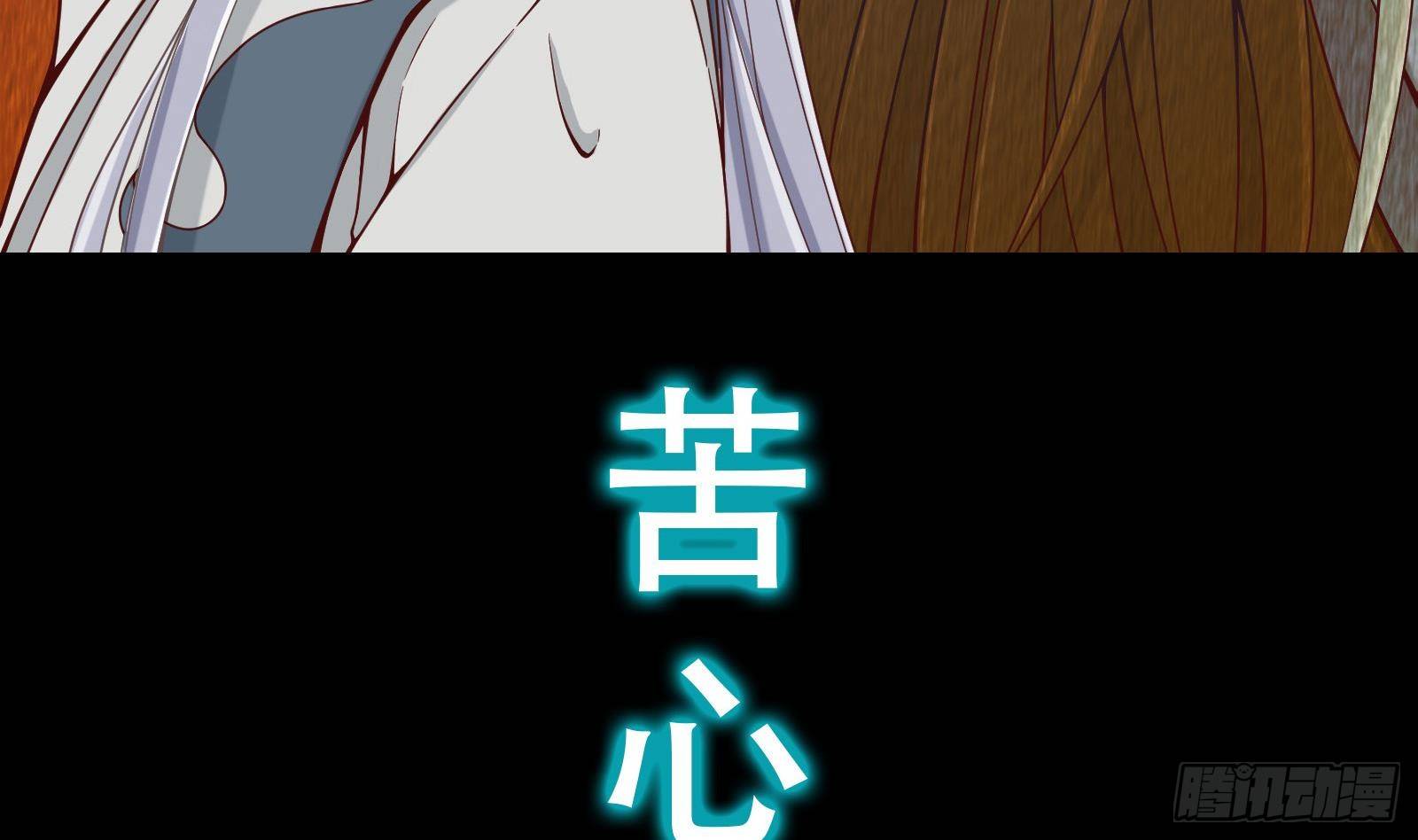 🍲最强气运系统 第0话 上线预告 第5页