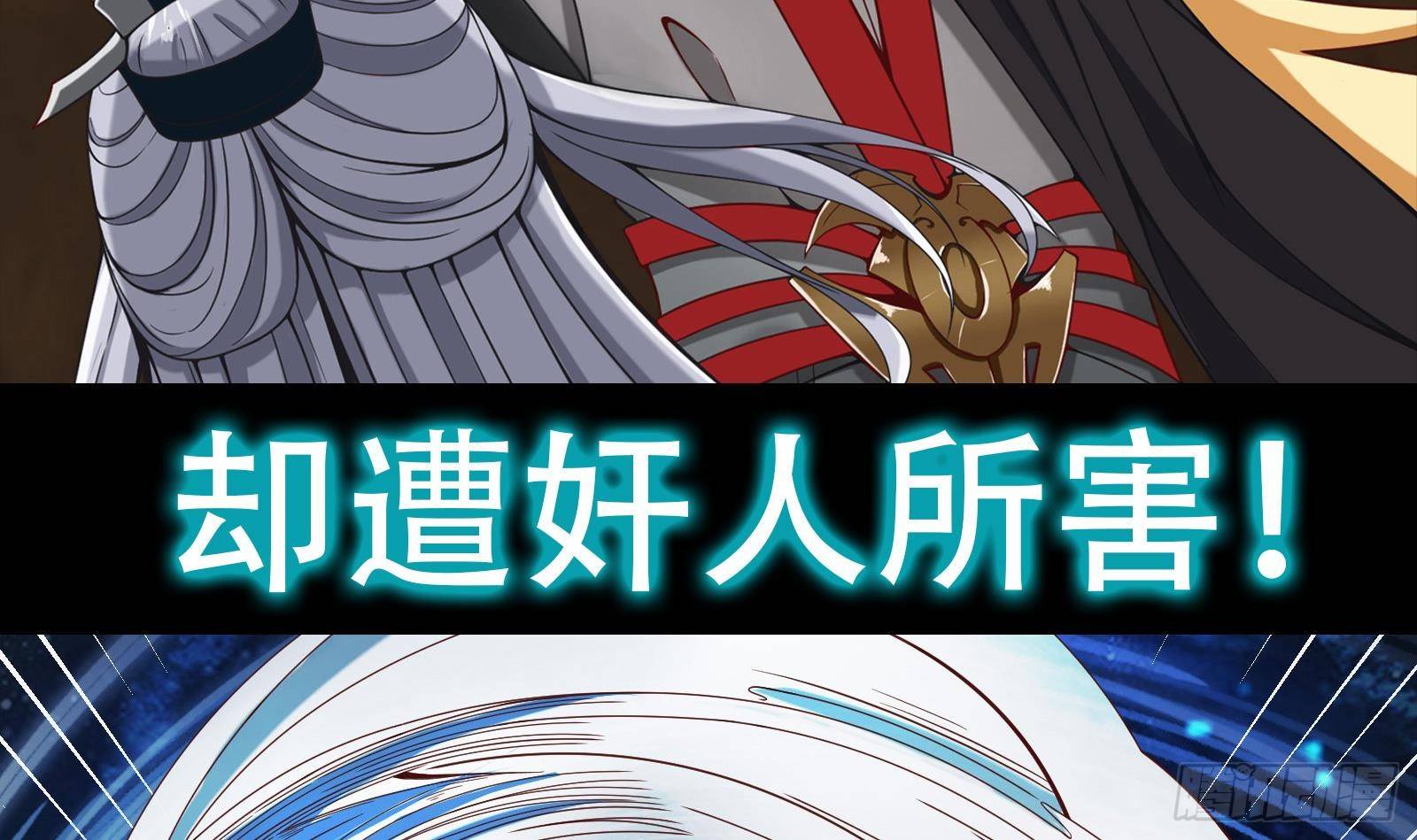 🍲最强气运系统 第0话 上线预告 第9页