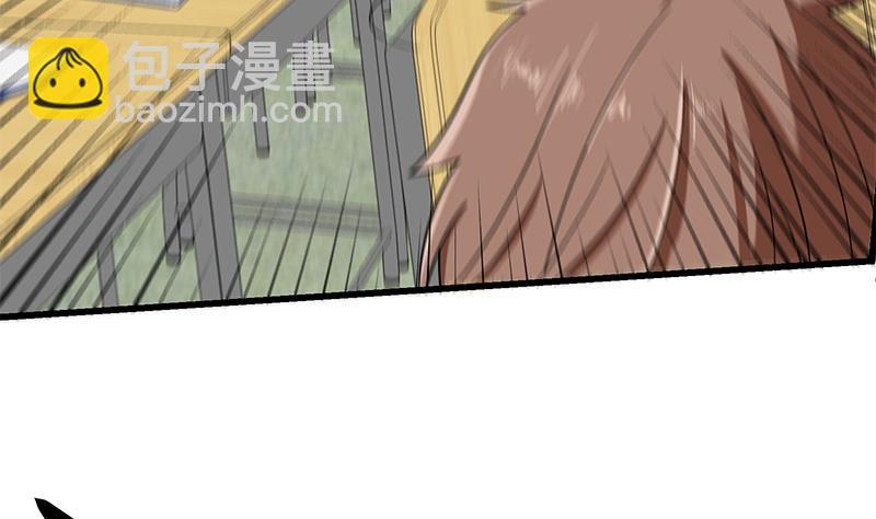 🍲最强气运系统 第2话 「气运系统」鬼上身？ 第12页