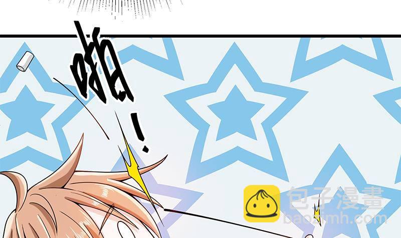 🍲最强气运系统 第2话 「气运系统」鬼上身？ 第19页