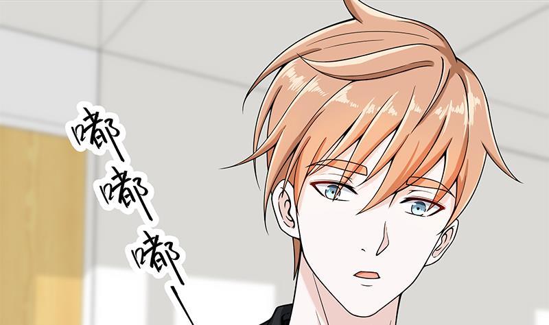 🍲最强气运系统 第2话 「气运系统」鬼上身？ 第29页