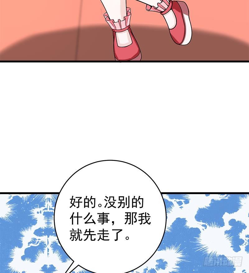 🍲最强气运系统 第2话 「气运系统」鬼上身？ 第42页