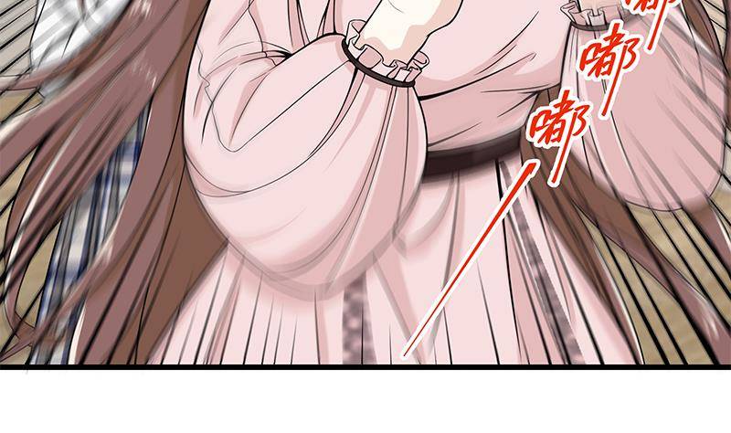 🍲最强气运系统 第4话 我特么是个穷屌？ 第11页
