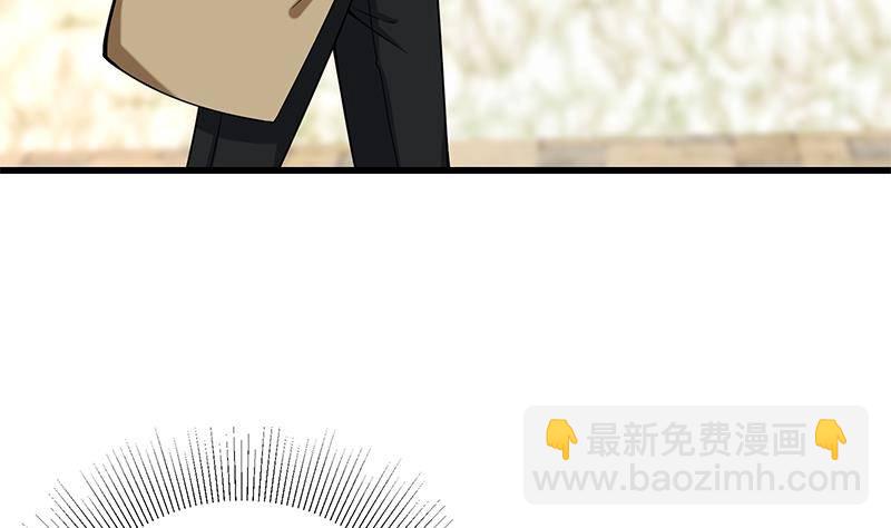 🍲最强气运系统 第4话 我特么是个穷屌？ 第15页