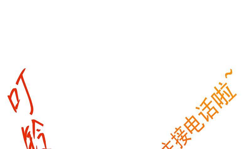 🍲最强气运系统 第4话 我特么是个穷屌？ 第2页
