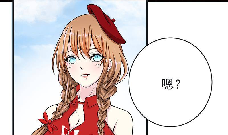 🍲最强气运系统 第4话 我特么是个穷屌？ 第21页