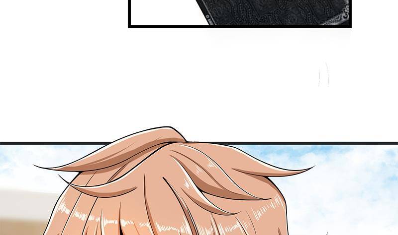 🍲最强气运系统 第4话 我特么是个穷屌？ 第27页