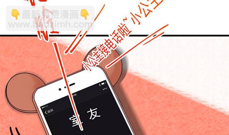 🍲最强气运系统 第4话 我特么是个穷屌？ 第3页