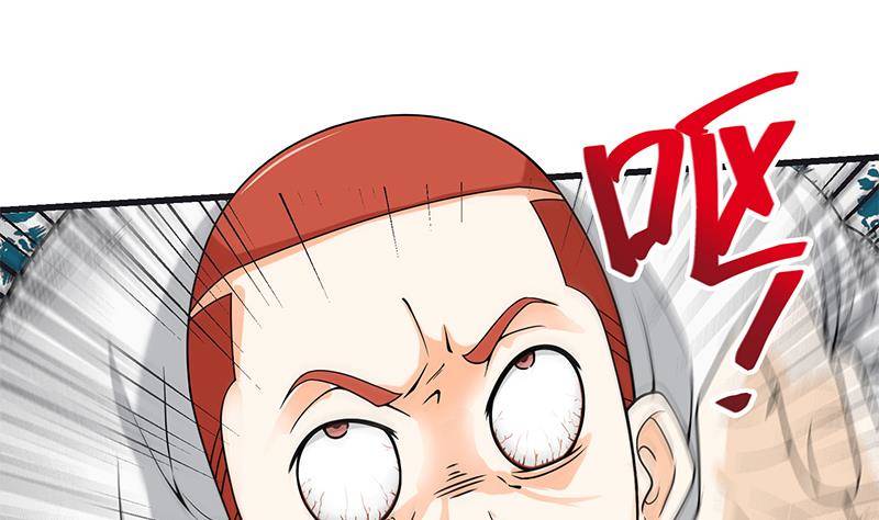 🍲最强气运系统 第4话 我特么是个穷屌？ 第35页