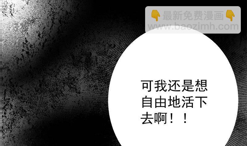 🍲最强气运系统 第6话 里面请穿红色蕾丝哦~ 第18页