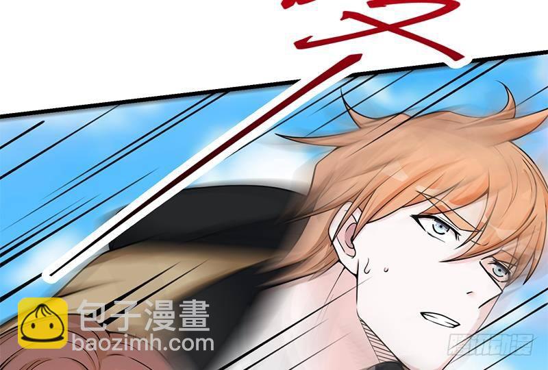 🍲最强气运系统 第6话 里面请穿红色蕾丝哦~ 第20页