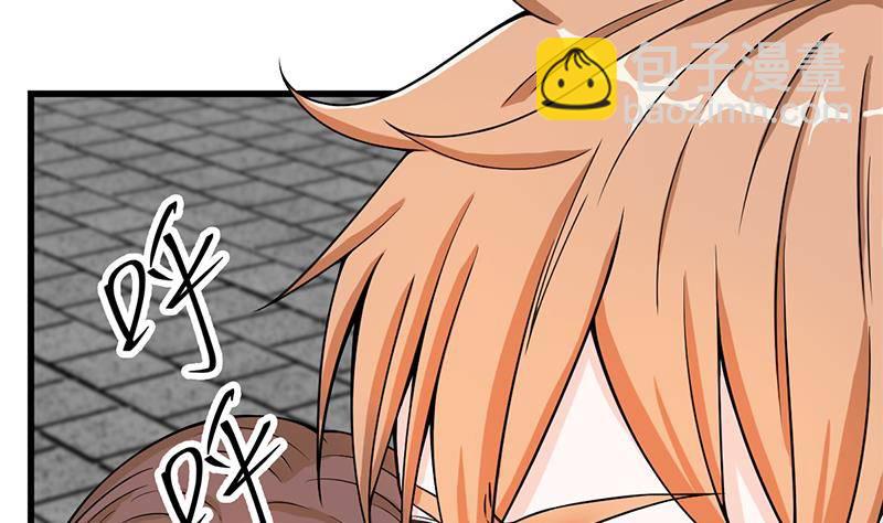 🍲最强气运系统 第6话 里面请穿红色蕾丝哦~ 第26页