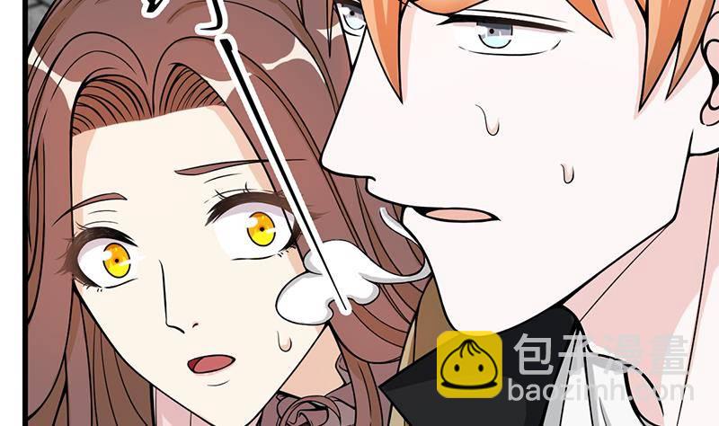 🍲最强气运系统 第6话 里面请穿红色蕾丝哦~ 第27页