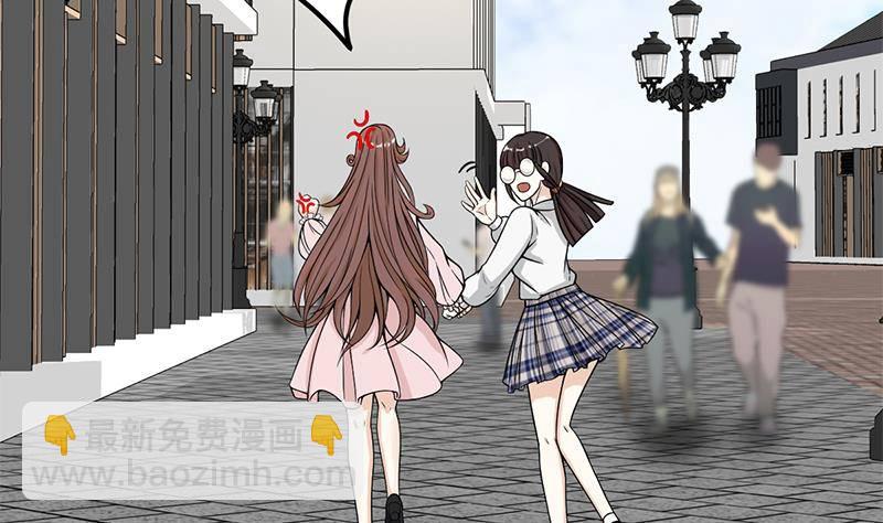 🍲最强气运系统 第6话 里面请穿红色蕾丝哦~ 第50页