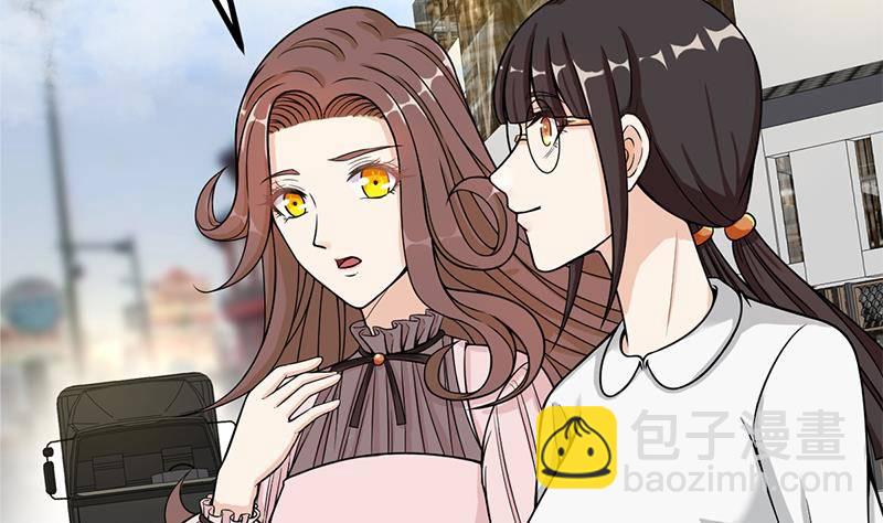 🍲最强气运系统 第6话 里面请穿红色蕾丝哦~ 第6页