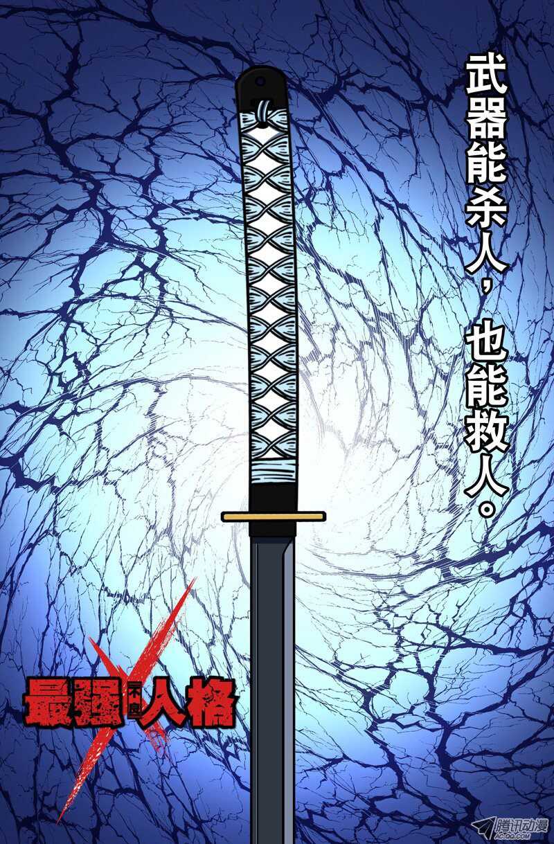 102-第99话