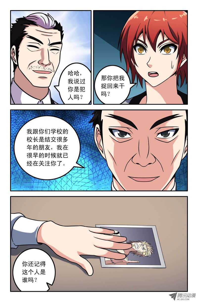 102-第99话