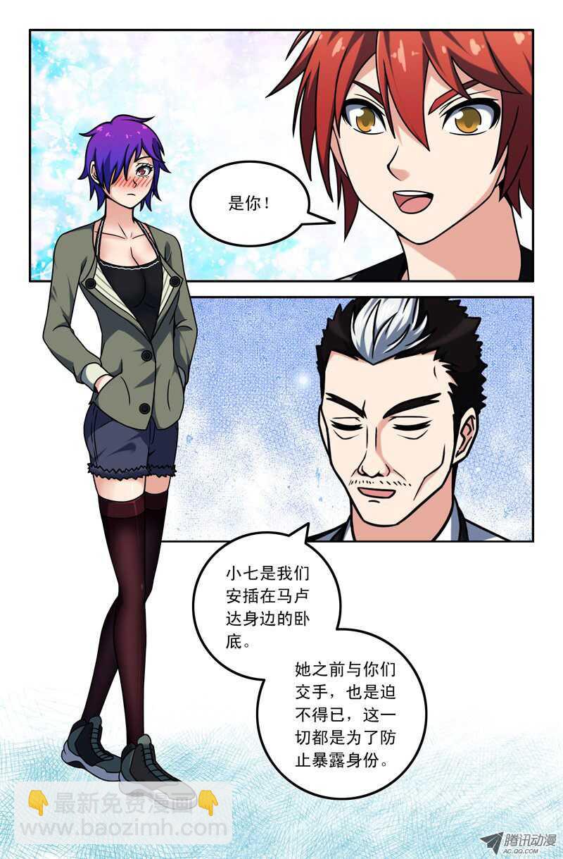 102-第99话