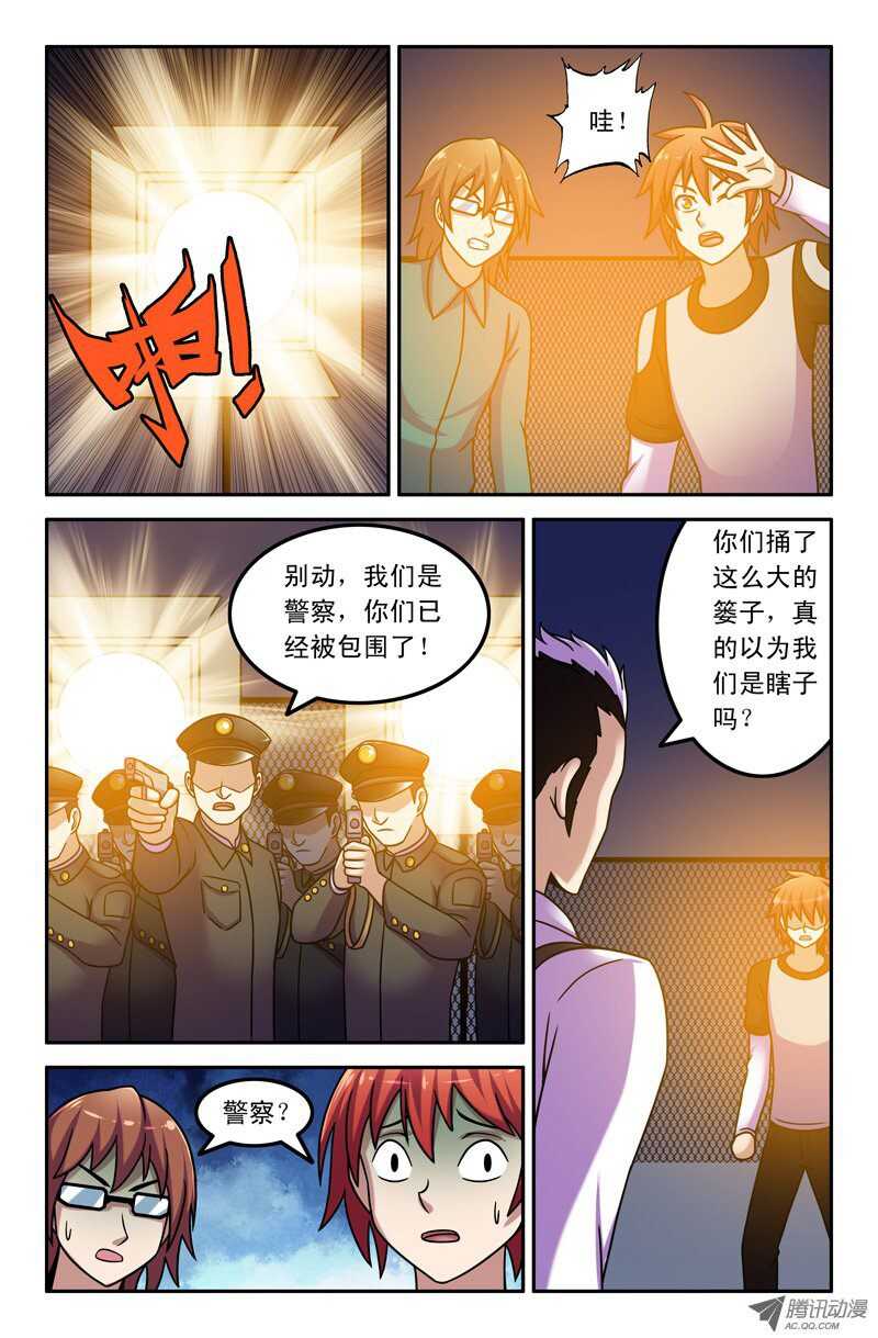 102-第99话