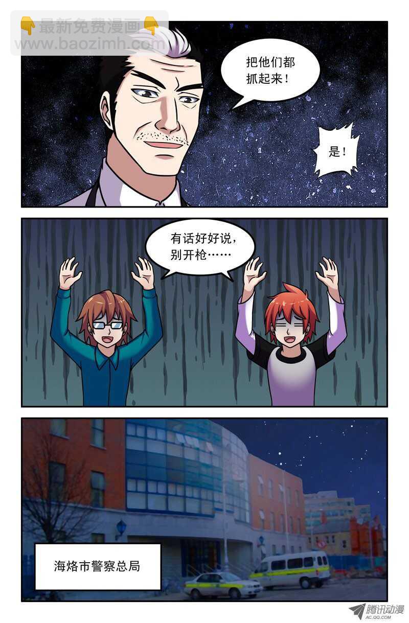 102-第99话