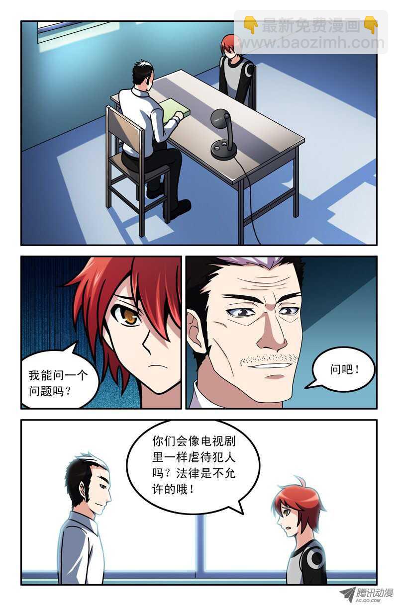 102-第99话