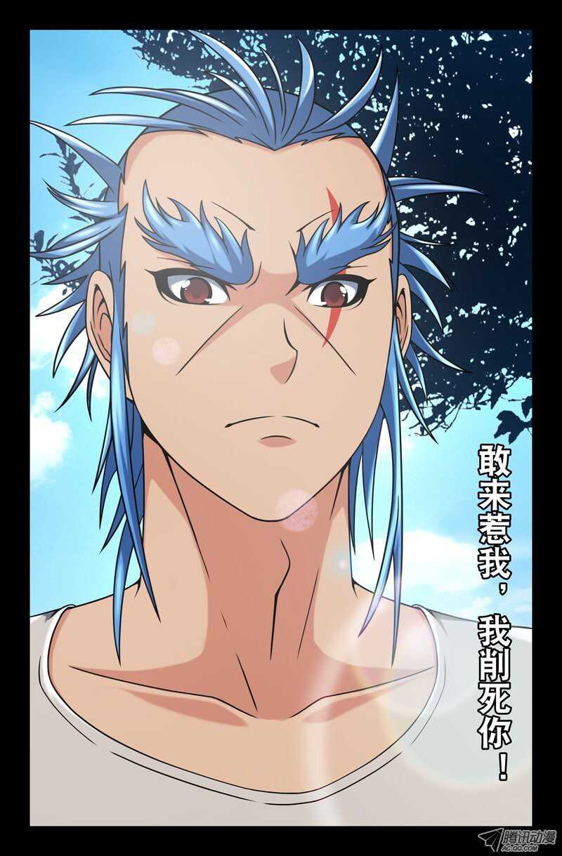 104-第101话
