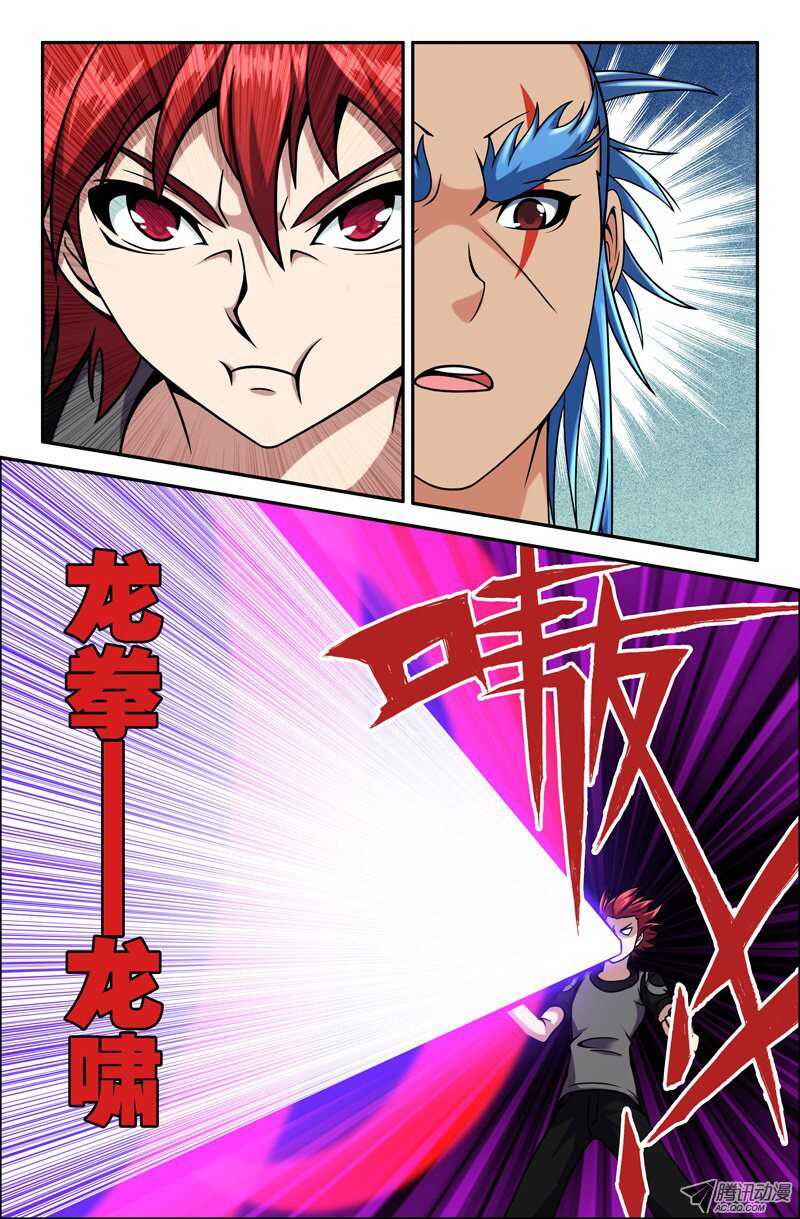 104-第101话
