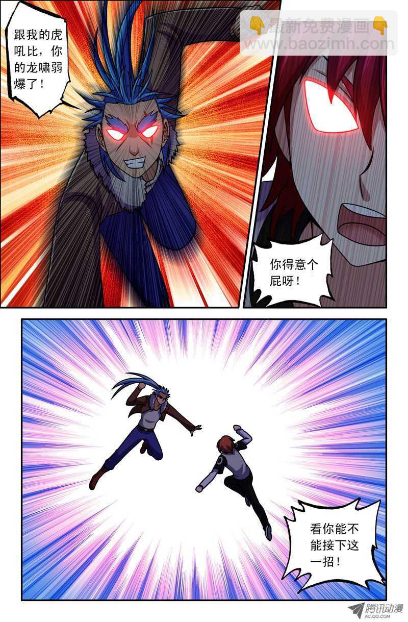 104-第101话