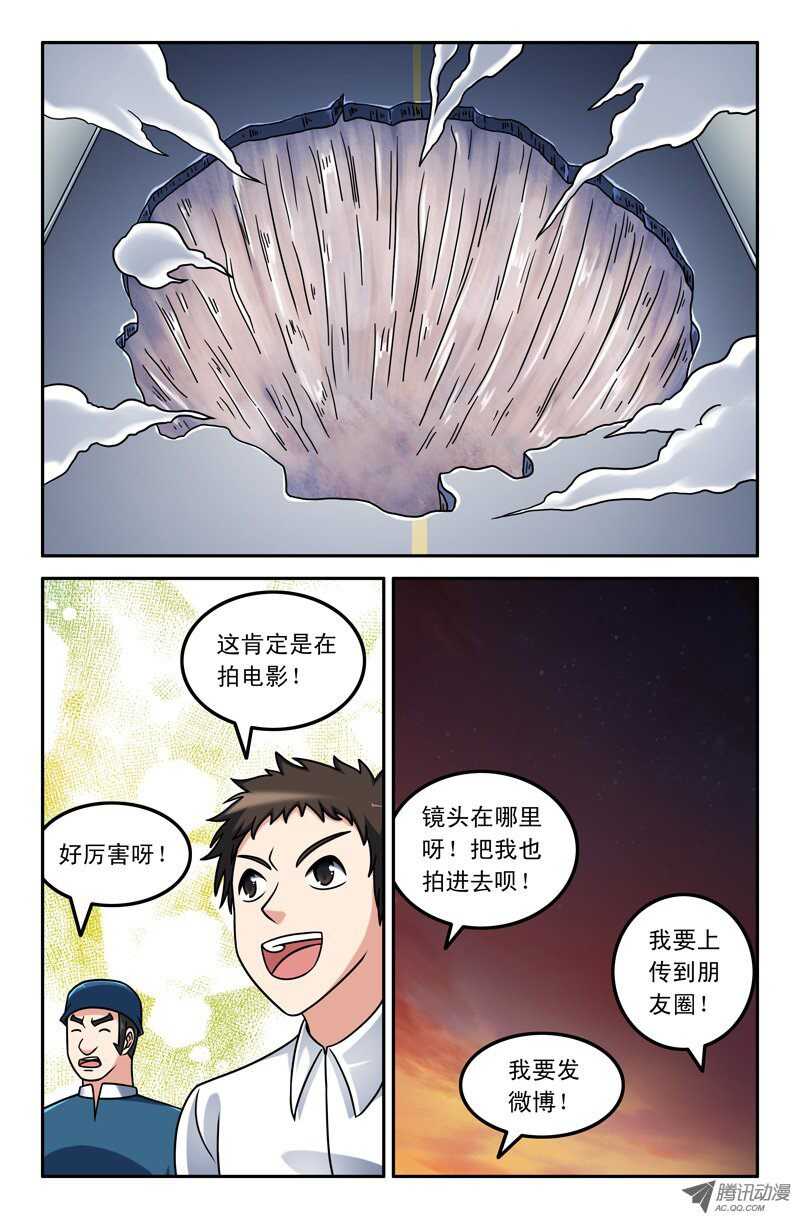 104-第101话