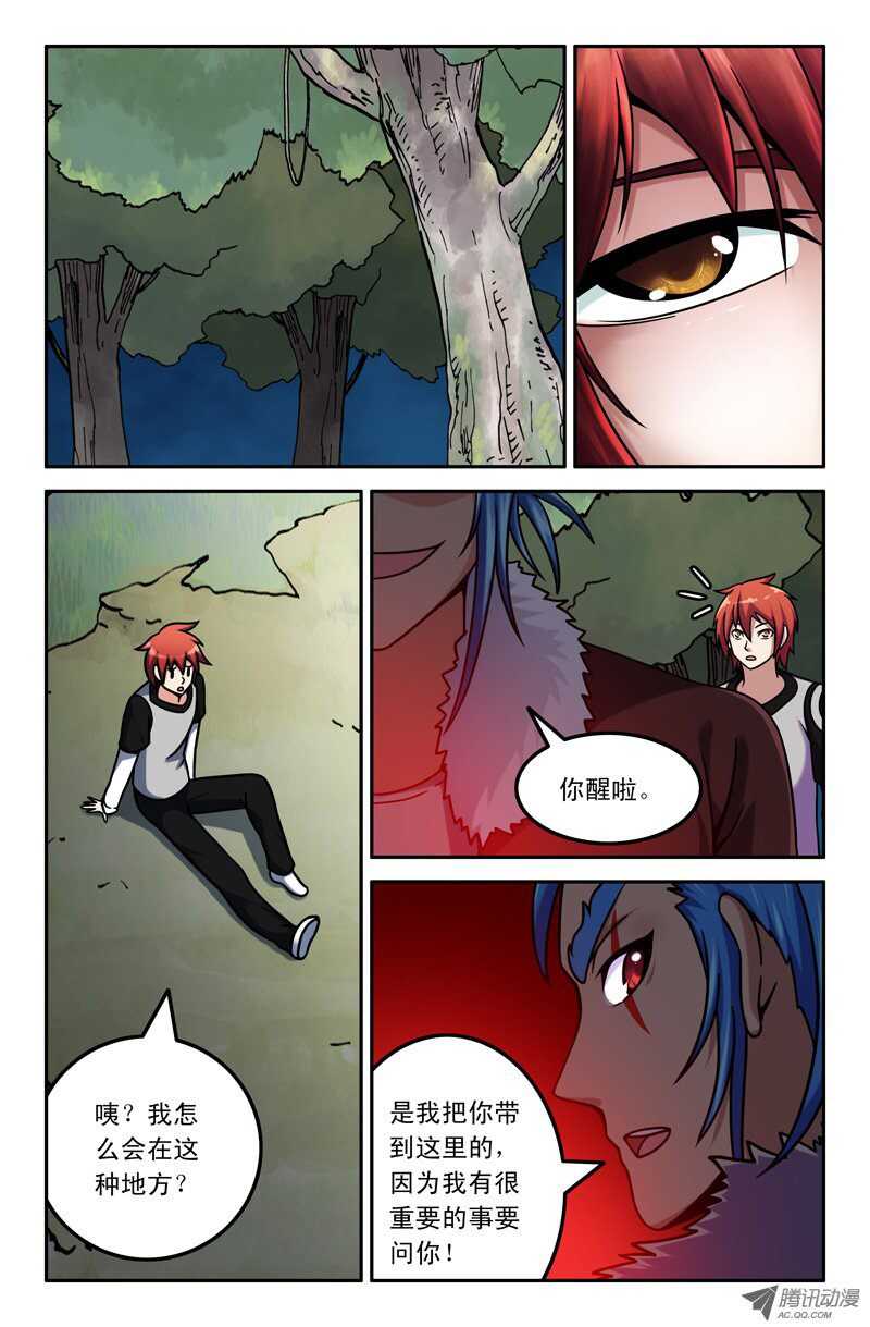 104-第101话