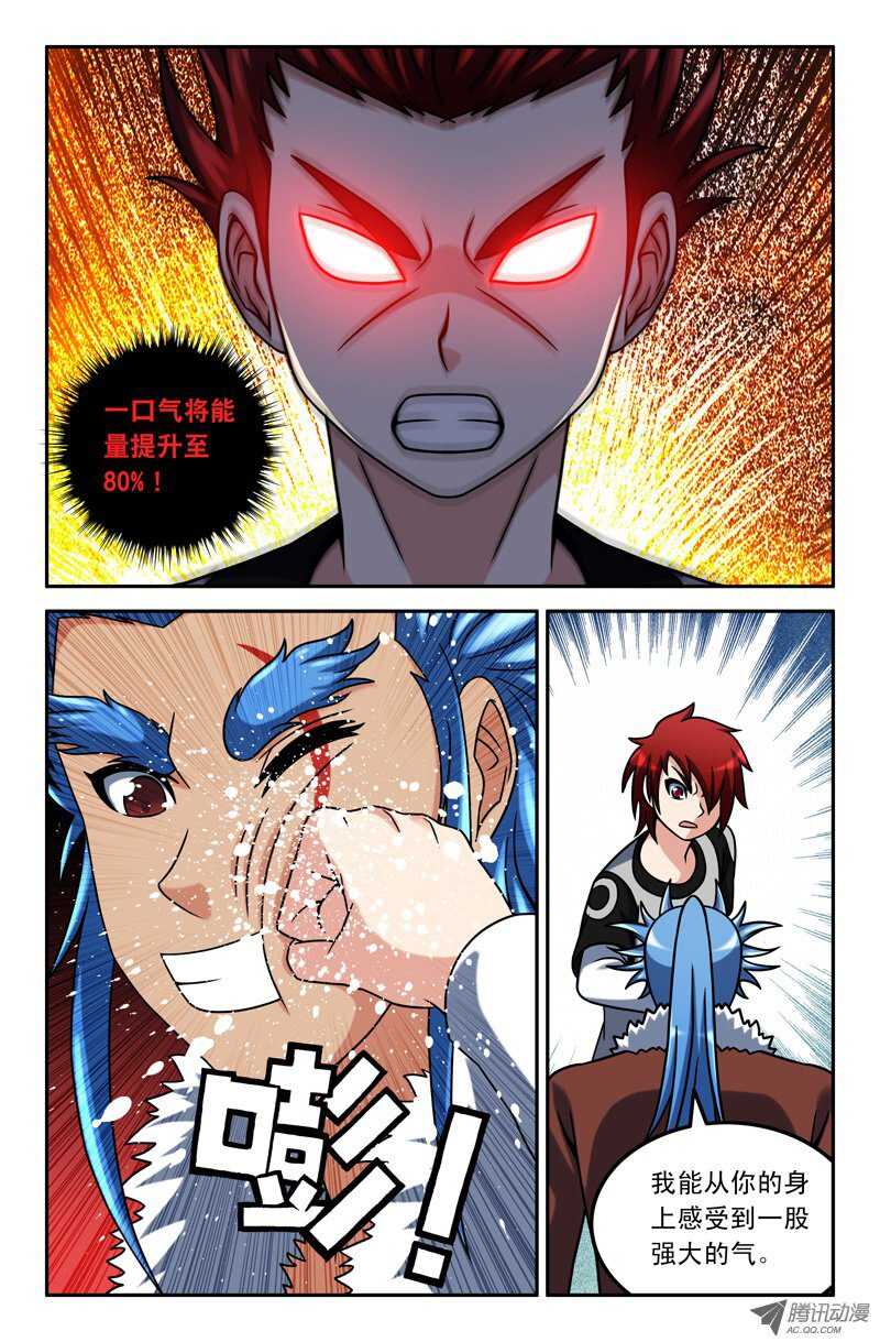 104-第101话