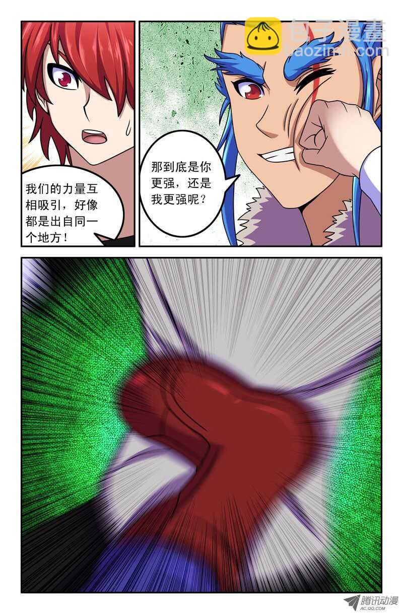 104-第101话