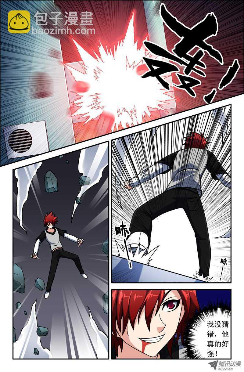 104-第101话