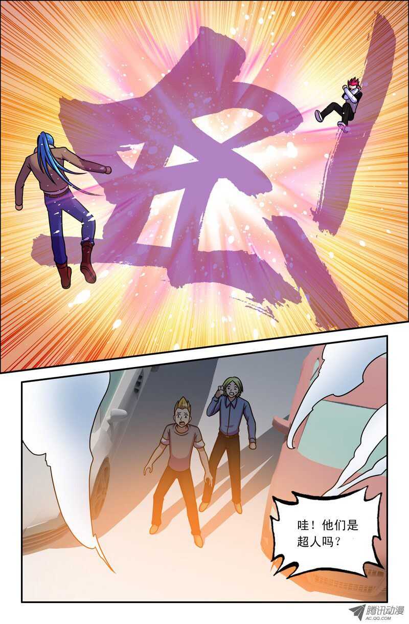 104-第101话