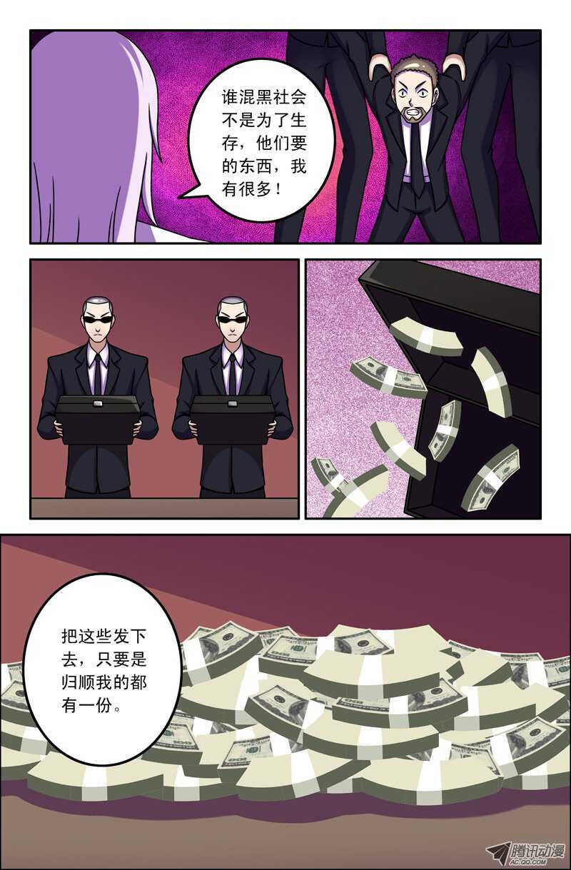 106-第103话