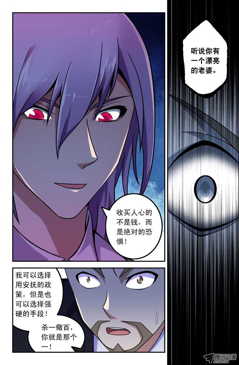 106-第103话