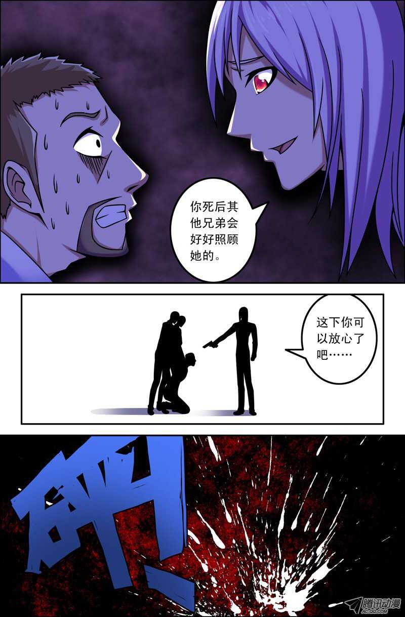 106-第103话