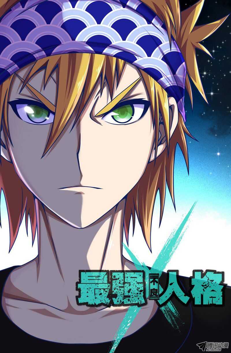 108-第105话