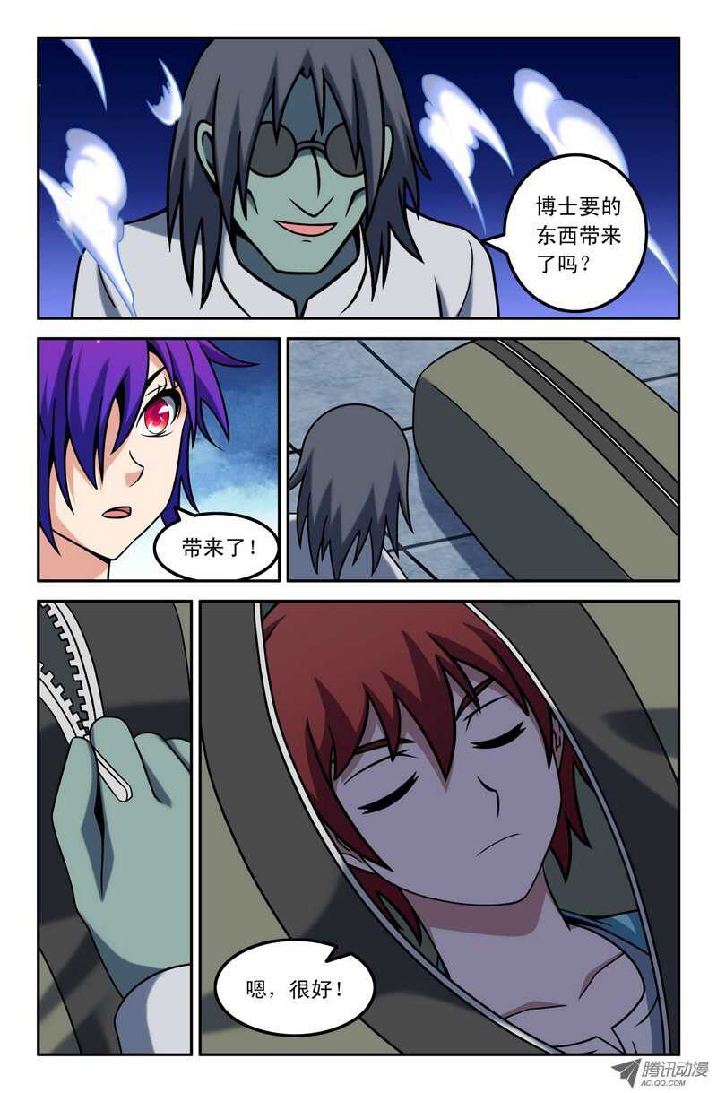 108-第105话