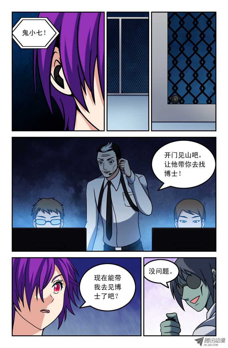 108-第105话