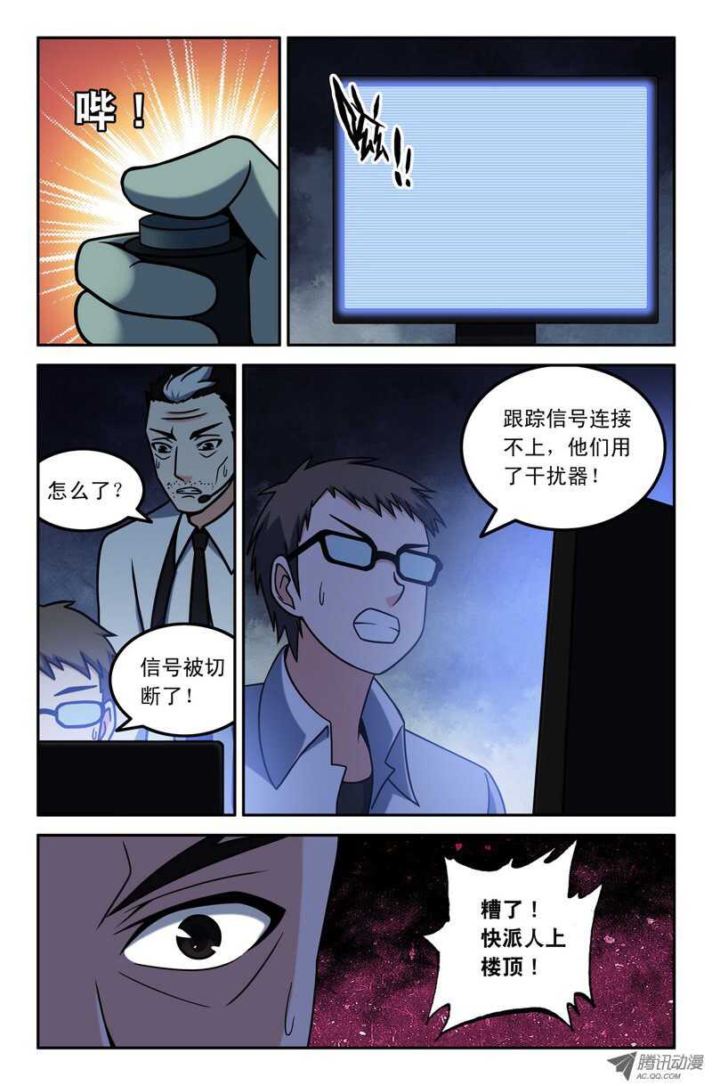 108-第105话