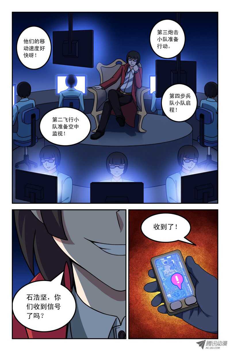108-第105话
